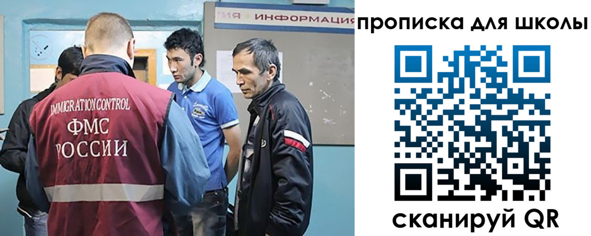 регистрация для дет. сада в Смоленске