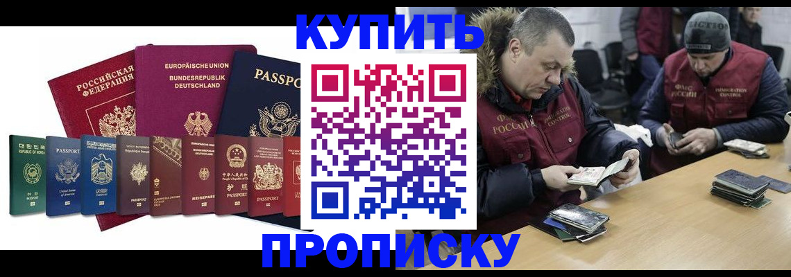 форма 3 в Смоленске