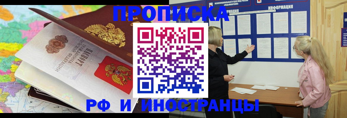 временная регистрация госуслуги в Смоленске